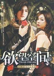 《欲望中的城市》作者:跳舞