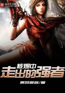 《墟界中走出的强者》作者:乘风御剑