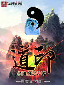《绝世战祖》作者:陨落星辰