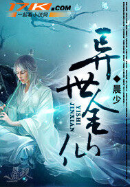 《万古战帝》作者:聂小刀