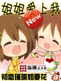 《我是妖怪请来的救兵》作者:葫芦欧巴