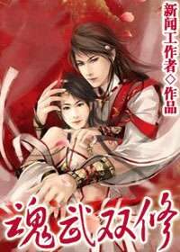 《饲神》作者:石三