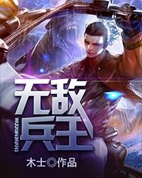 《修真归来在都市》作者:陌路行