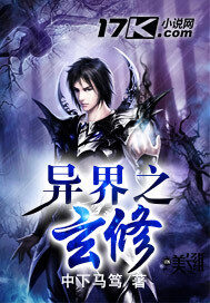 《异世瓦罗兰》作者:失落的长夜