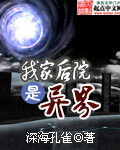 《荒唐仙医》作者:云流雨