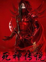 《符皇》作者:萧瑾瑜