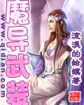 《魔导武装》作者:流浪的蛤蟆