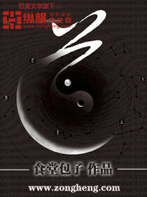 《问镜》作者:减肥专家