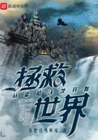 《从霍格沃茨开始拯救世界》作者:贫僧法号啊喵