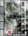 《斩仙》作者:任怨