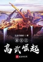 《重生之高武崛起》作者:无语问辣椒