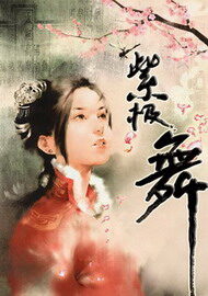 《红扇白衣传》作者:猜不到结局