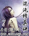 《山神》作者:宝石猫