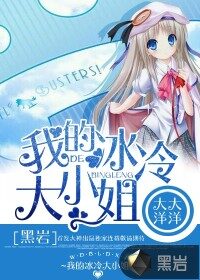 《地球上最后一个异能者》作者:废稿三千