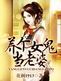 《资源帝国》作者:蒹葭苍苍