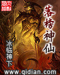《强者修魔》作者:李雪夜
