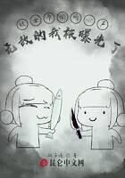 《被女帝偷听心声,无敌的我被曝光了》作者:双子境