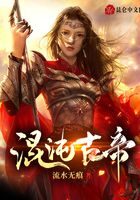 《妹妹被杀,我选择举世皆敌》作者:流水无痕