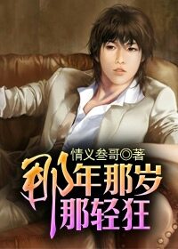《逍遥军医》作者:中秋月明