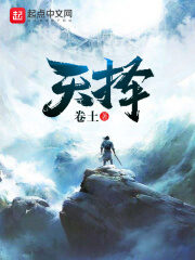 《天择》作者:卷土