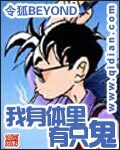 《天才纨绔》作者:陌上猪猪