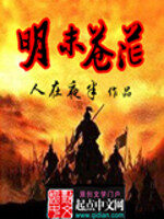 《金牌小书童》作者:汰笑洒