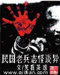 《招魂》作者:烛阳烛阳