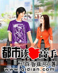 《极道特种兵》作者:黑米小狼