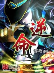 《江山志远》作者:罗为辉