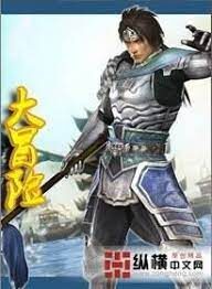 《大冒险》作者:楚白