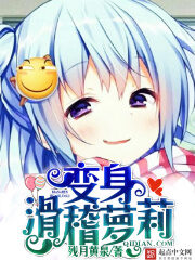 《滑稽主播》作者:残月黄泉