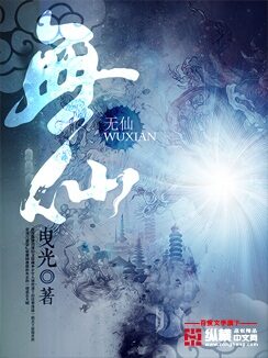 《逍遥至尊神帝》作者:老萧