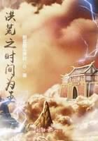 《洪荒:我能掌控时间》作者:翻着跟头摔跤
