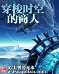 《奋斗在初唐》作者:牛凳
