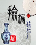 《捡漏》作者:高架红绿灯