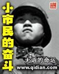 《三国之席卷天下》作者:君子毅