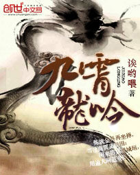 《吸血鬼就是吸血鬼》作者:诶呦喂
