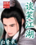 《网游之游戏始祖》作者:罪君子