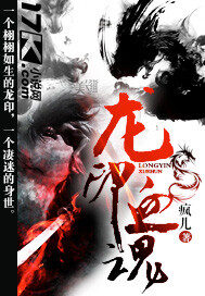 《无敌唤灵》作者:苍天白鹤