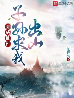 《笑看春秋三百年》作者:广目天王