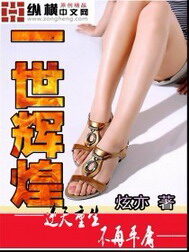 《我的双胞胎女友:爱情守望者》作者:丁凡
