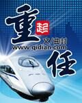 《逐艳人生》作者:彬临城下