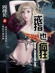 《我的老婆是天后》作者:九天御风