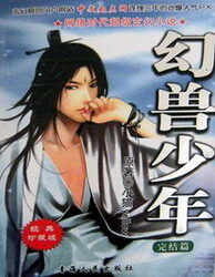 《天降领主》作者:枫叶12号