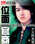 《我是全民女神》作者:残秋当惜