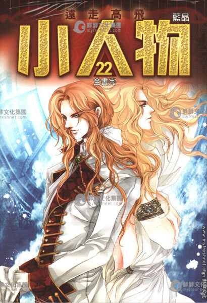 《小人物》作者:蓝晶