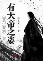 《这个圣子有大帝之姿》作者:沉沦和尚
