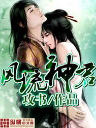《诸天》作者:二十四桥明月夜