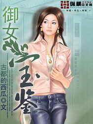 《鬼马喜剧之王》作者:纪墨白