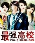 《深山少年闯都市》作者:夜与人